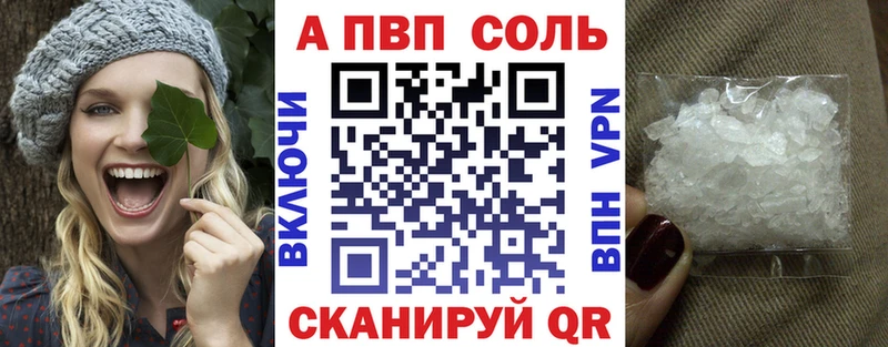 А ПВП VHQ  Чулым 