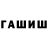 МДМА VHQ Shuki Shan
