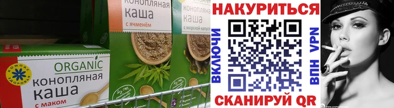 закладка  blacksprut как войти  Печенье с ТГК марихуана  Чулым 