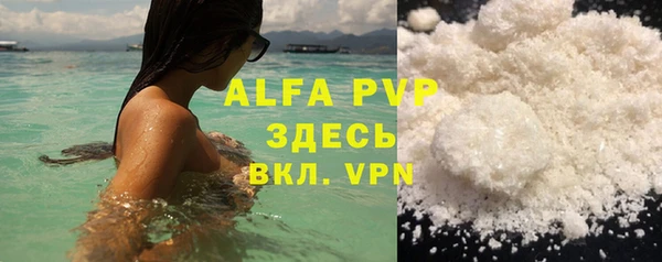 бошки Нефтегорск