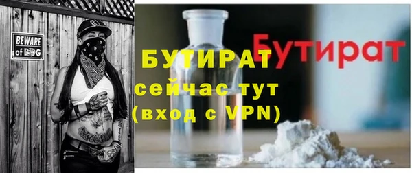 бошки Нефтегорск