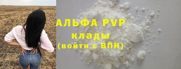 стафф Нефтекумск
