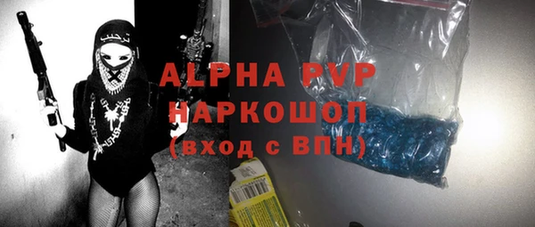 бошки Нефтегорск