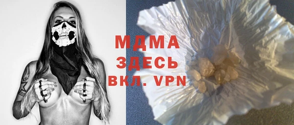 стафф Нефтекумск
