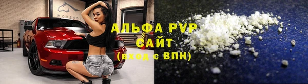 бошки Нефтегорск