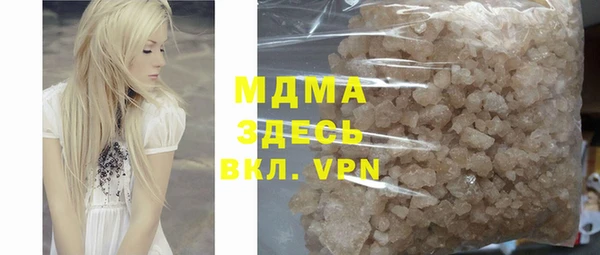 бошки Нефтегорск