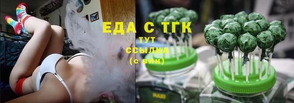 стафф Нефтекумск