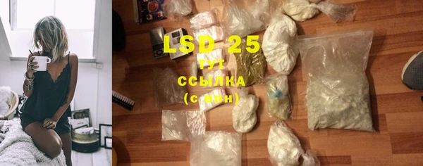 стафф Нефтекумск