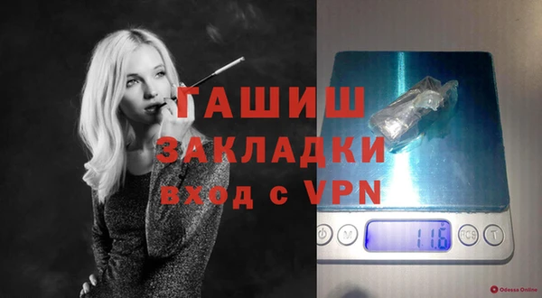 бошки Нефтегорск