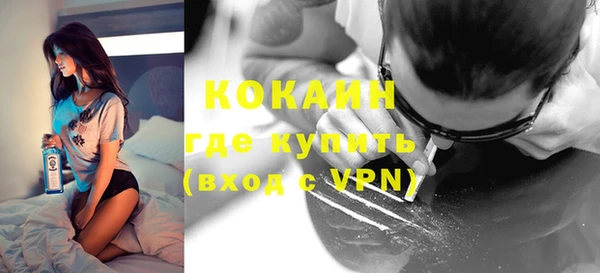бошки Нефтегорск