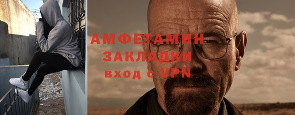бошки Нефтегорск