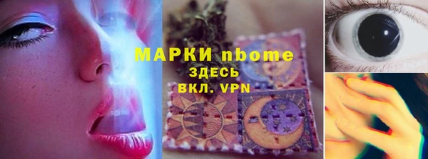бошки Нефтегорск