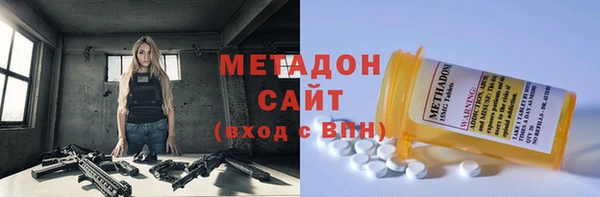 стафф Нефтекумск