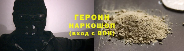 стафф Нефтекумск