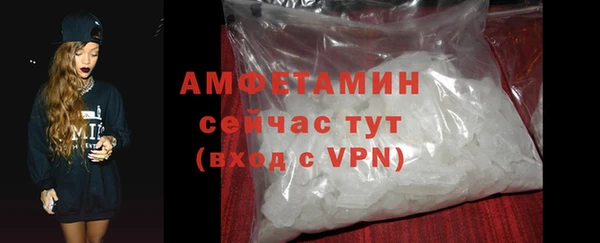бошки Нефтегорск