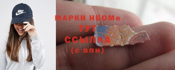 бошки Нефтегорск