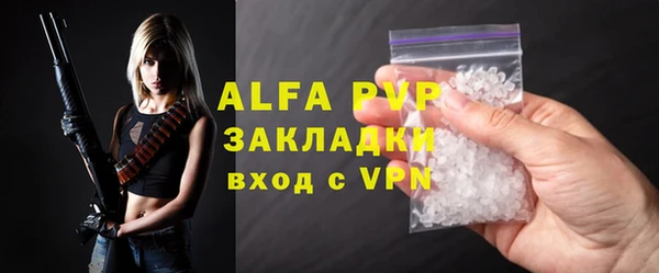 стафф Нефтекумск
