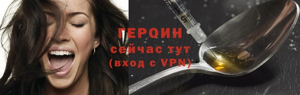 бошки Нефтегорск
