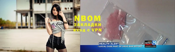 кокс Нея