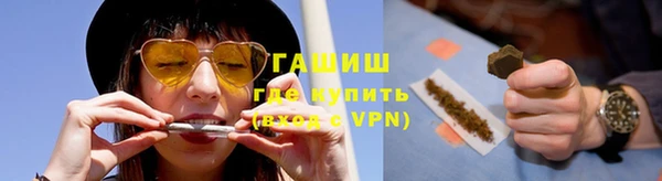 бошки Нефтегорск