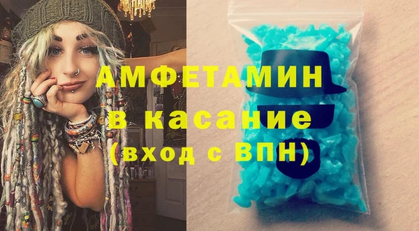 стафф Нефтекумск