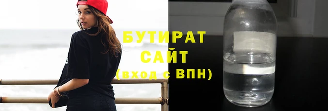 стафф Нефтекумск