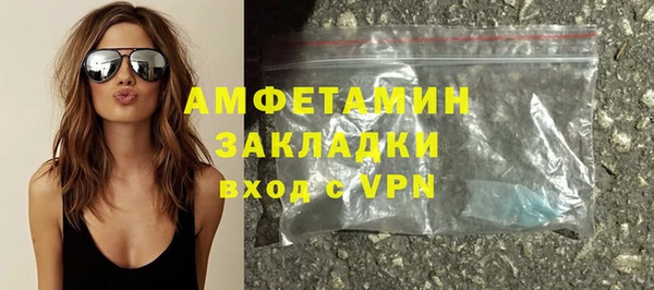 стафф Нефтекумск