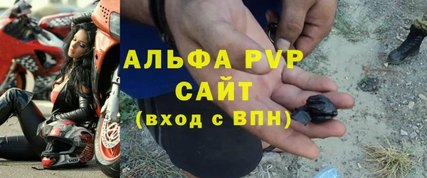 стафф Нефтекумск