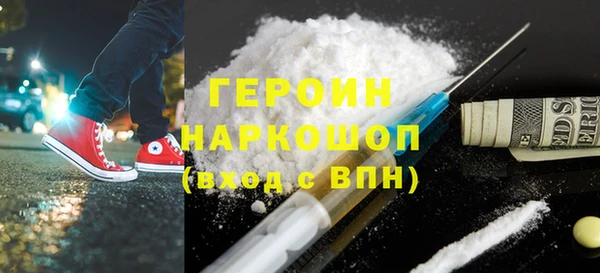 стафф Нефтекумск