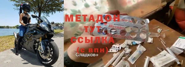 стафф Нефтекумск
