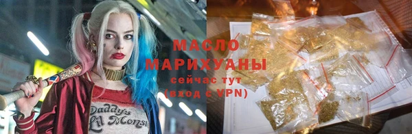 стафф Нефтекумск