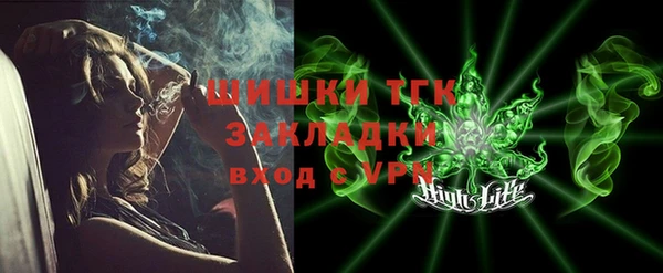 бошки Нефтегорск