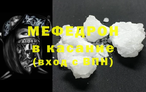 бошки Нефтегорск