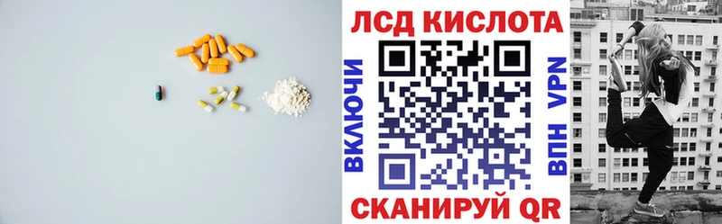 купить закладку  Чулым  MEGA зеркало  ЛСД экстази ecstasy 