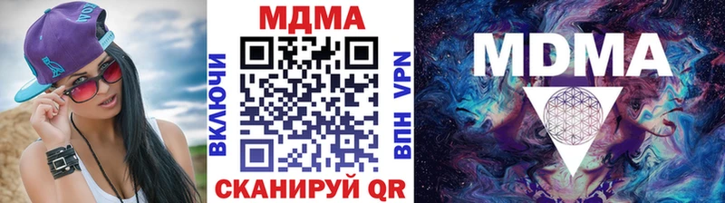 закладки  Чулым  сайты даркнета Telegram  МДМА Molly 