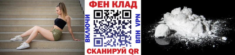 МЕТАМФЕТАМИН Декстрометамфетамин 99.9%  гидра сайт  Чулым  наркотики 