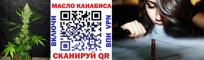 ТГК Wax  блэк спрут маркетплейс  Чулым 