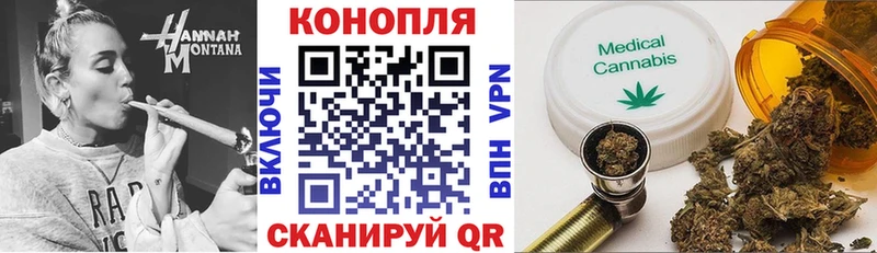 Конопля Amnesia  сколько стоит  Чулым 
